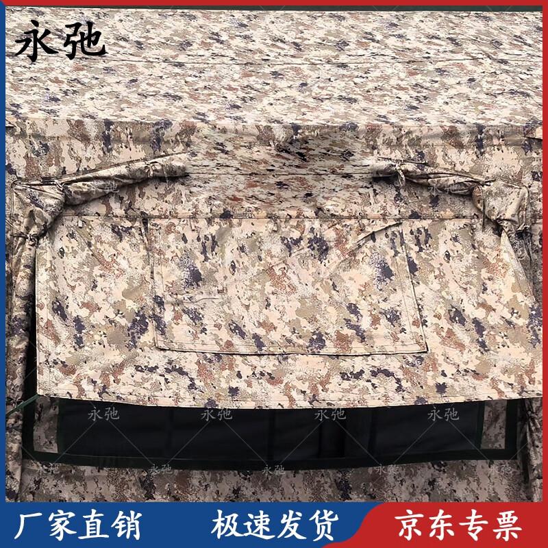 Yongchi 30sqm Folding Frame Emergency Relief Tent