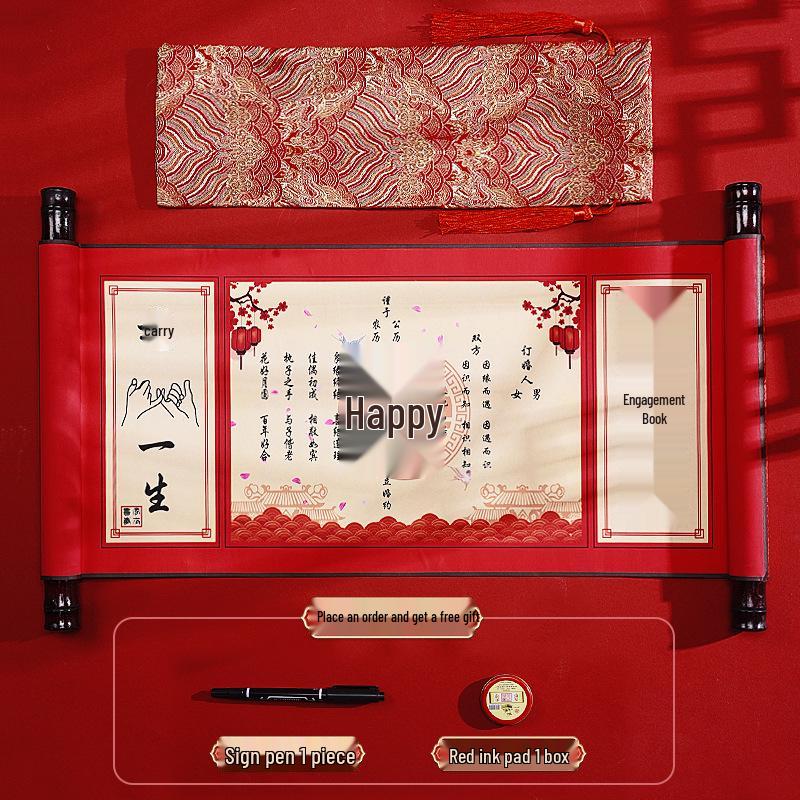 Retro Chinese Style Handwritten Engagement Scroll