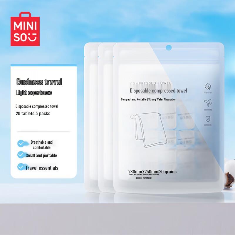 MINISO Disposable Compressed Travel Towels