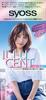 Syoss Illuscent Milky Hair Color OV02 Orchid Lavender (Quasi-drug)