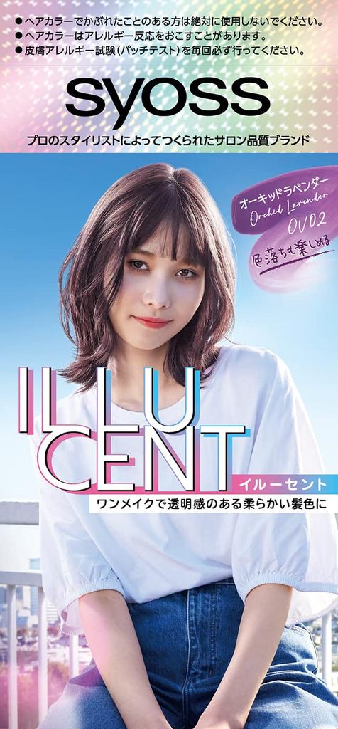 Syoss Illuscent Milky Hair Color OV02 Orchid Lavender (Quasi-drug)