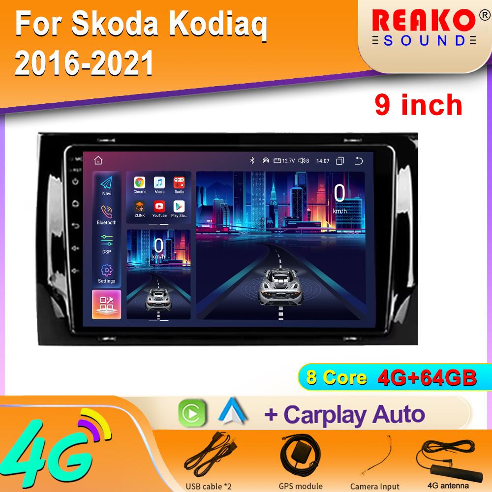 Car Android For Skoda Kodiaq 2016-2021 Carplay BT DVD Auto Radio Stereo Head Unit Multimedia Player GPS Navigation 2din DVD
