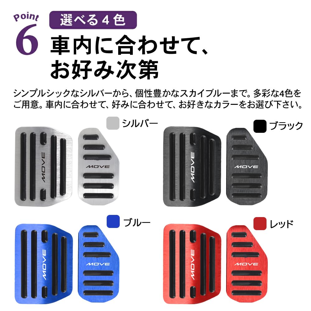 SAWAKAKI Daihatsu Move LA850S LA860S Exclusive Design with Logo, Aluminum Axle Pedals, Brake Pedal Cover, Set of 2 (Red)