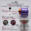 HEIGHTEN Reel Spool CT SV 700S (30mm Diameter, Shallow Groove)