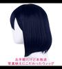 CaseEden Cosplay Wig, Short, 35cm, Heat-Resistant, Blue-Black, Dark Blue, Near Black, Includes 2 Wig Nets