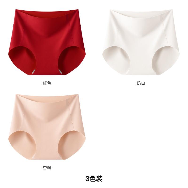 Non-marking High-Waisted Women's Underwear