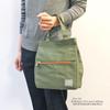 AtFirst Lunch Tote Bag, Mash Khaki, AF5276