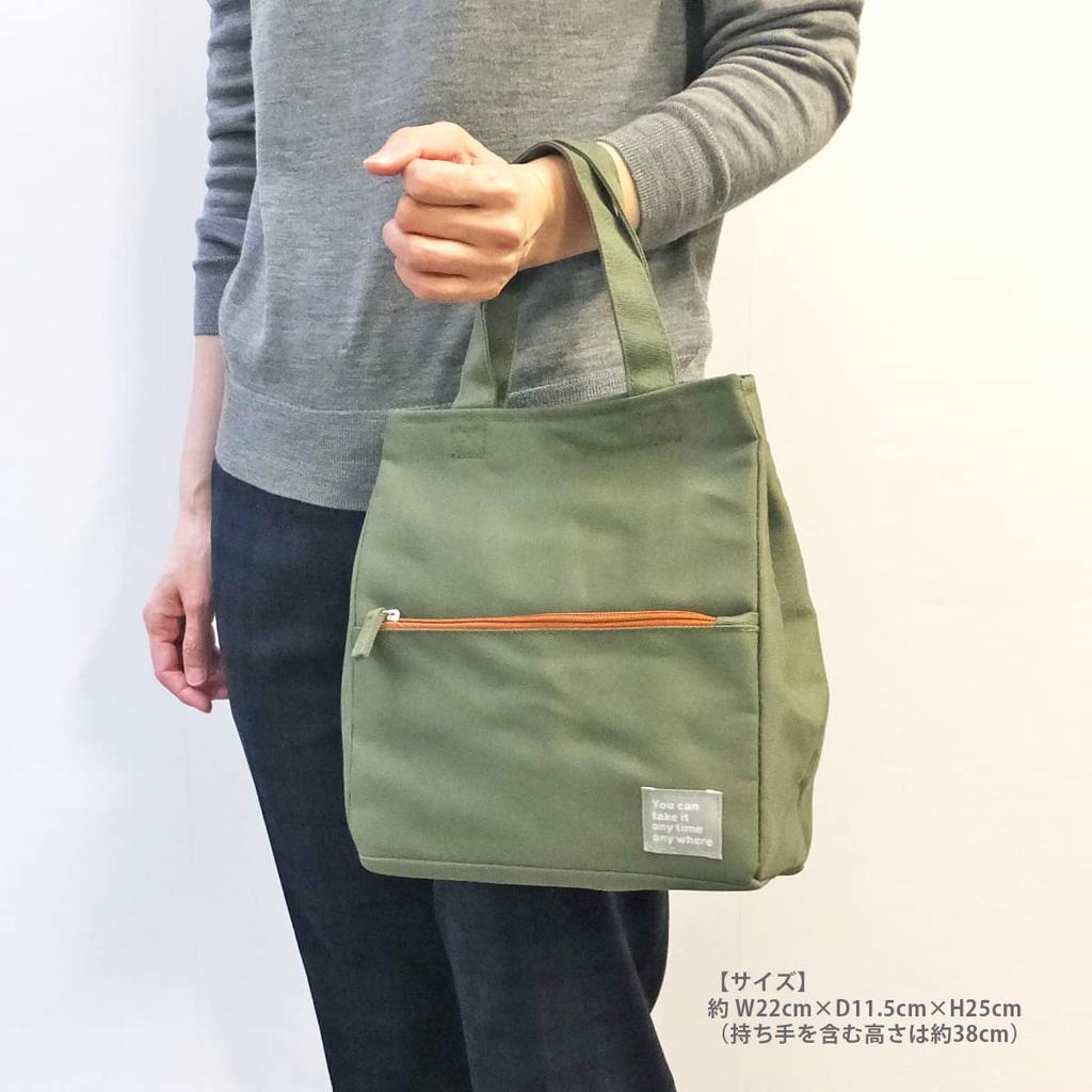 AtFirst Lunch Tote Bag, Mash Khaki, AF5276