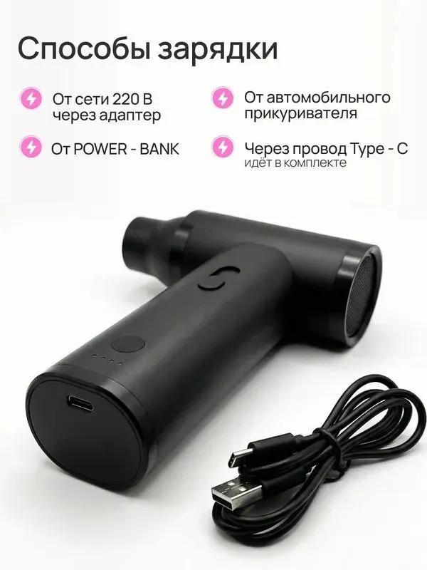 Hair Dryer, speed 3 nozzles 5