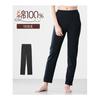 [Nissen] Leggings/Trenka 100% Cotton Smooth Loose 10-length Leggings