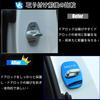 Kakash Stainless Steel Door Lock Cover for Nissan, Protective Buckle