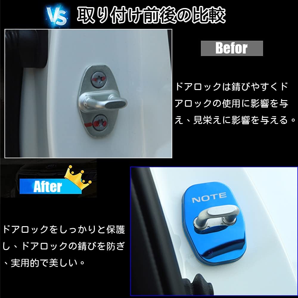 Kakash Stainless Steel Door Lock Cover for Nissan, Protective Buckle