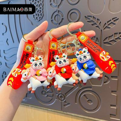 New Year's Gift Panda Keychain Guochao Year of the Horse God of Wealth Pendant Key Chain Pendant Year of the Horse Mascot Small Gift