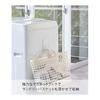 Yamazaki Jitsugyo 5417 Magnetic Laundry Basket Holder White Approx. W8XD4.3XH12cm Tower Floating Organize