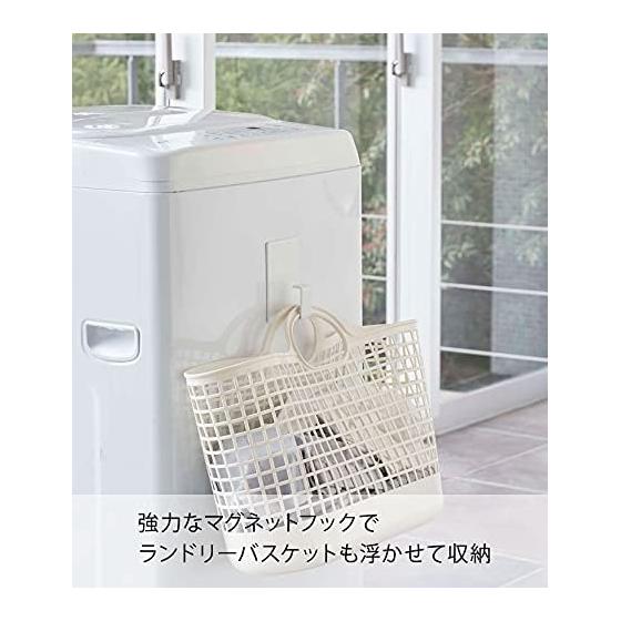 Yamazaki Jitsugyo 5417 Magnetic Laundry Basket Holder White Approx. W8XD4.3XH12cm Tower Floating Organize