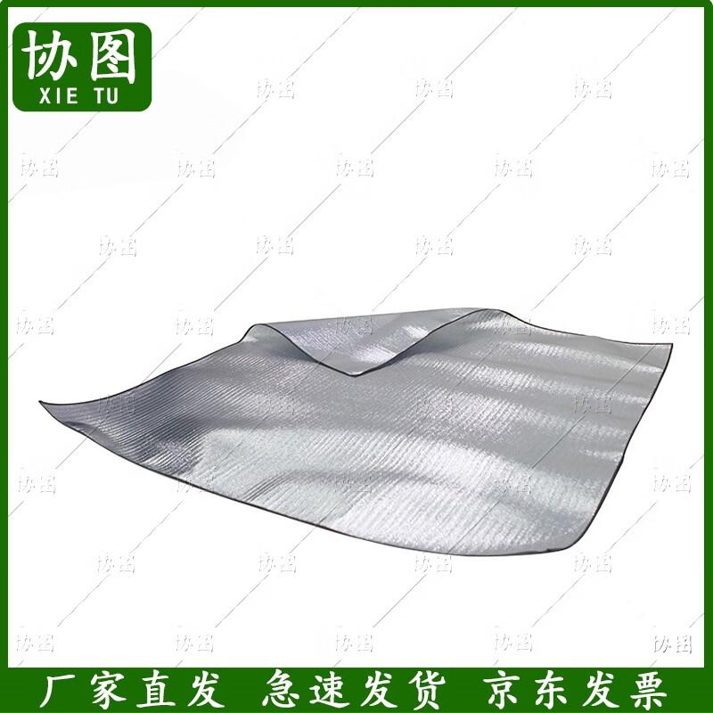 

XieTu Outdoor Camping & Picnic Mats