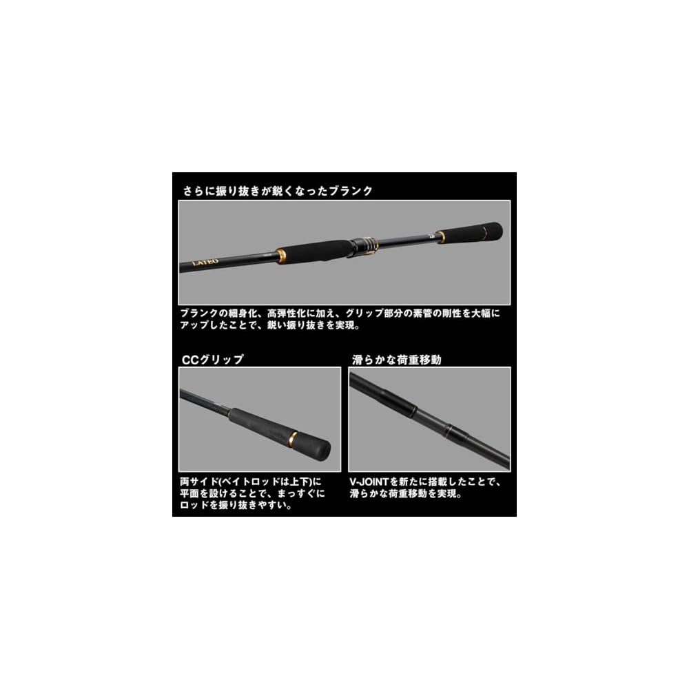 Daiwa Lateo 103MB-K Fishing Rod Medium Heavy 2.1m Lightweight Durable
