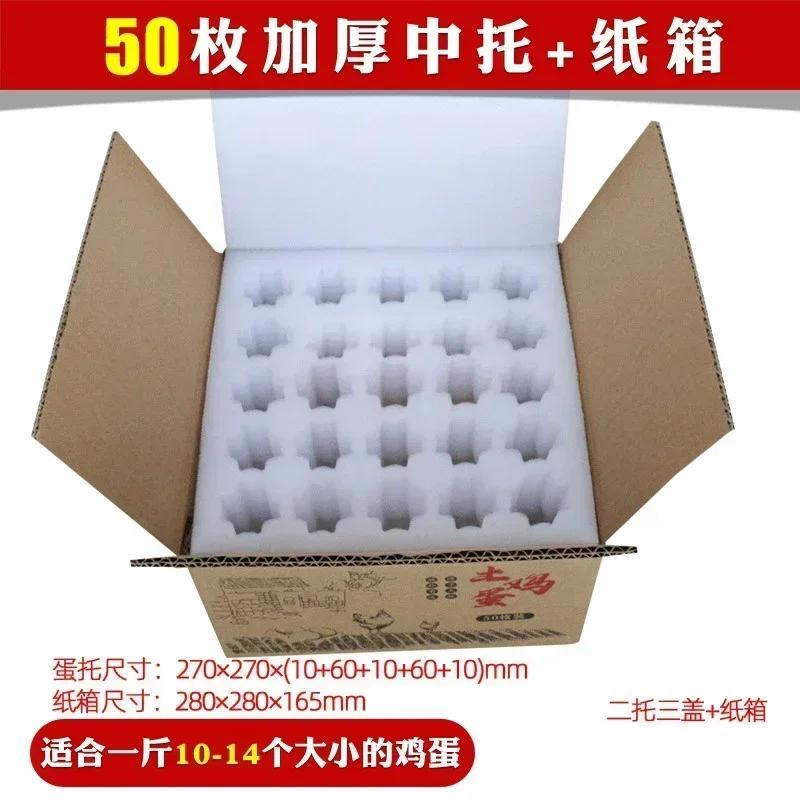 Tavă de protecție pentru ouă din spumă Cutie cadou Tavă pentru ouă din bumbac perlat Ventilație Rezistență la cutremur Măsuri anti-cădere Cutie pentru pachet expres