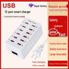 100W Multi-Port USB Charger, 12-Port and 20-Port Options for Simultaneous Phone Charging