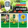3-in-1 Digital Soil Meter with pH/Moisture/Temperature Measurements, Dual Detection Probes, High Accuracy for Gardening and Agriculture
