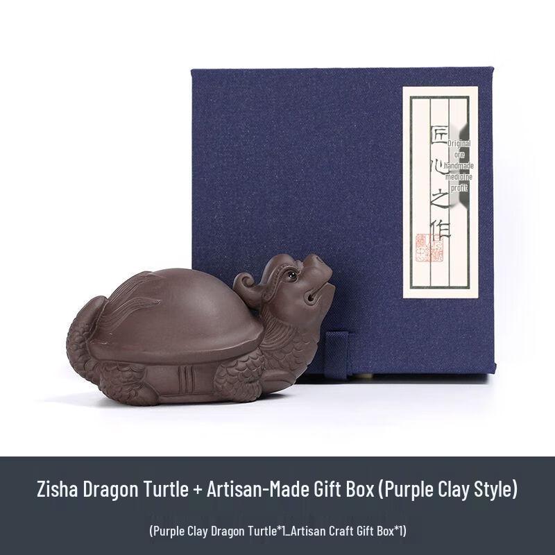 Zisha Dragon Turtle Tea Pet Ornament