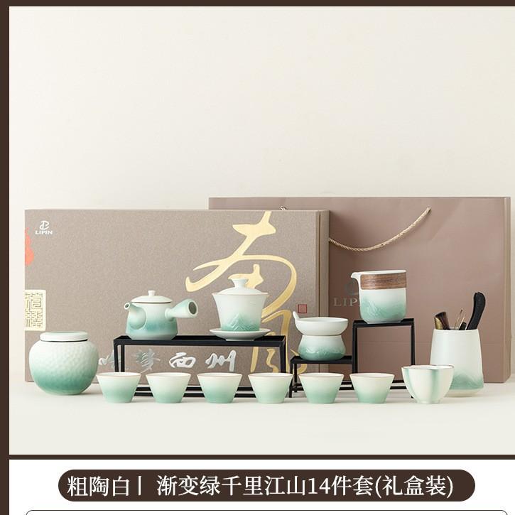 Ceramic Kung Fu tea set, home living room office tea making tea, teapot cover bowl tea cup, complete tea set gift box