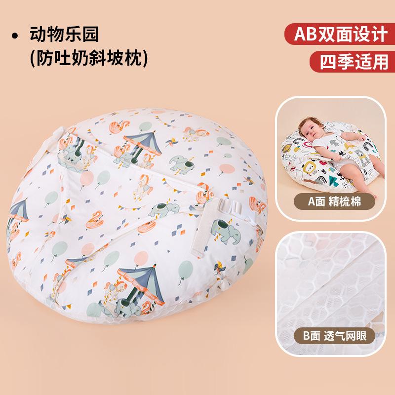 Baby Anti-Spuck-Up Slope Stillkissen 2-in-1 Kissen Anti-Kolik Milch Reflux Ersticken Neugeborenen Slope Kissen