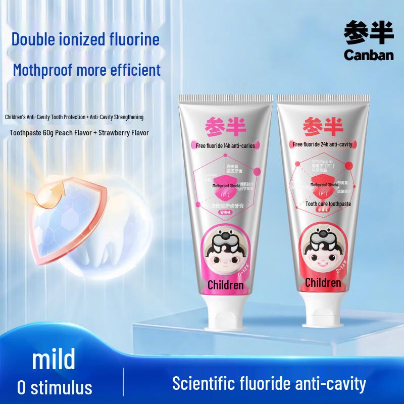 Sanban Kids' Anti-Cavity Fluoride Toothpaste