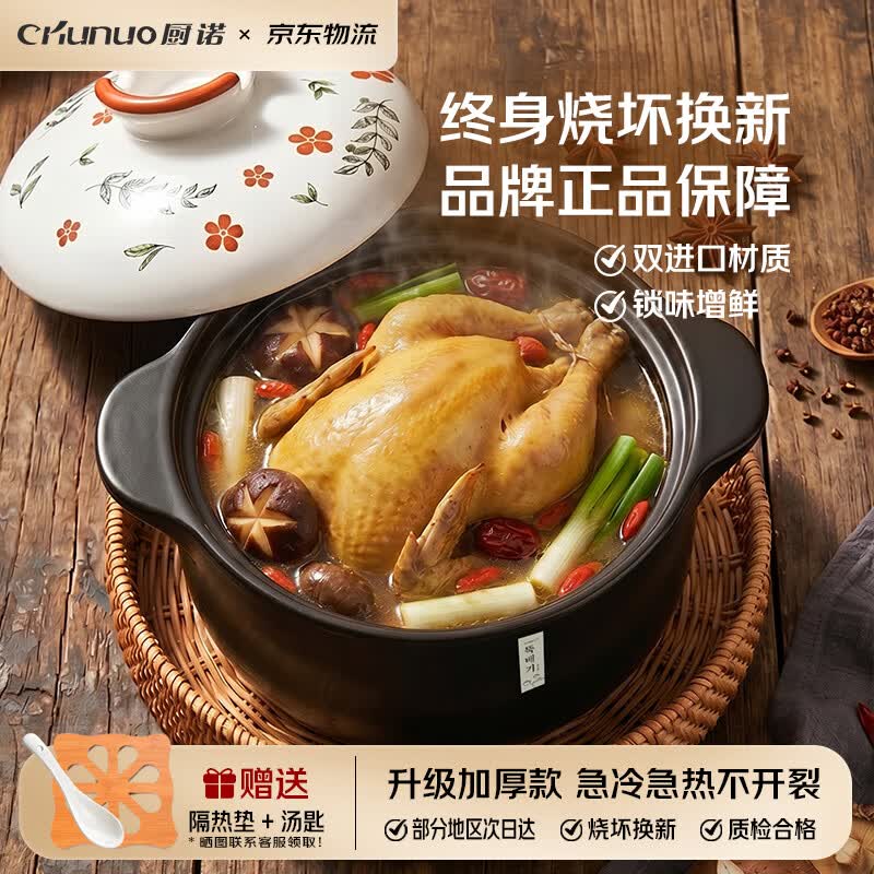 Керамический горшок для тушения Chunuo