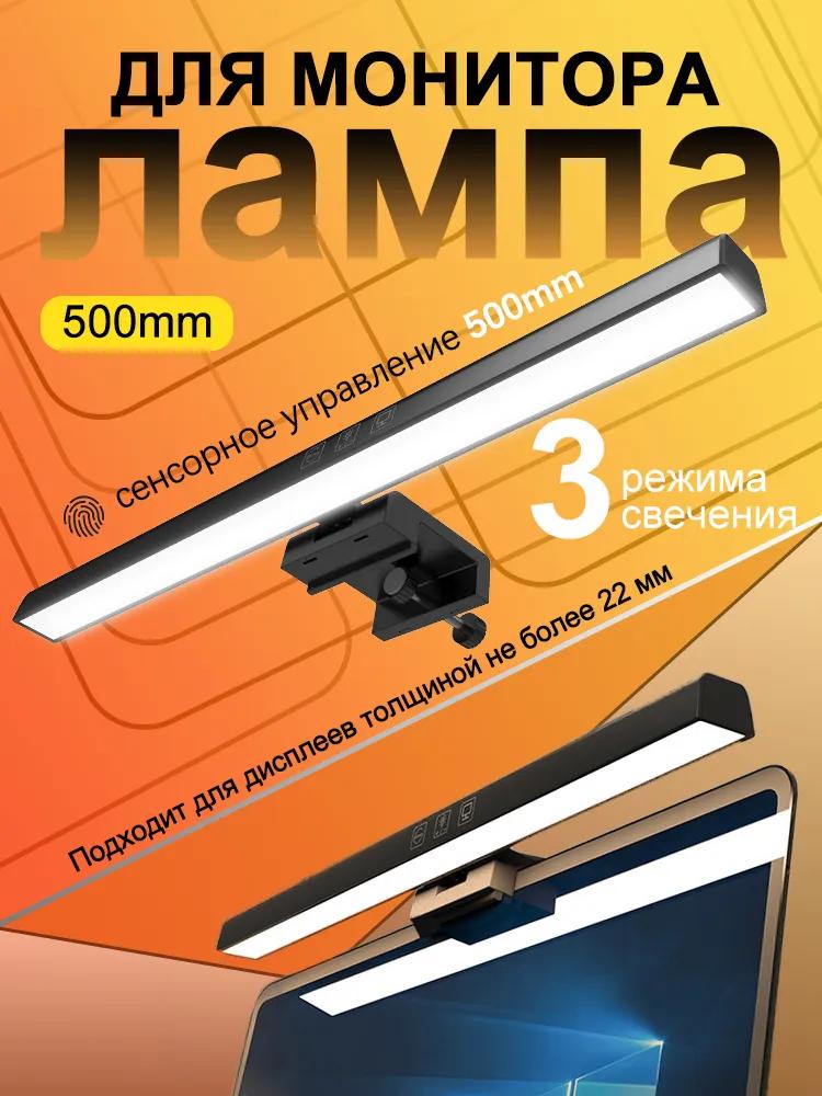 Desk Lamp