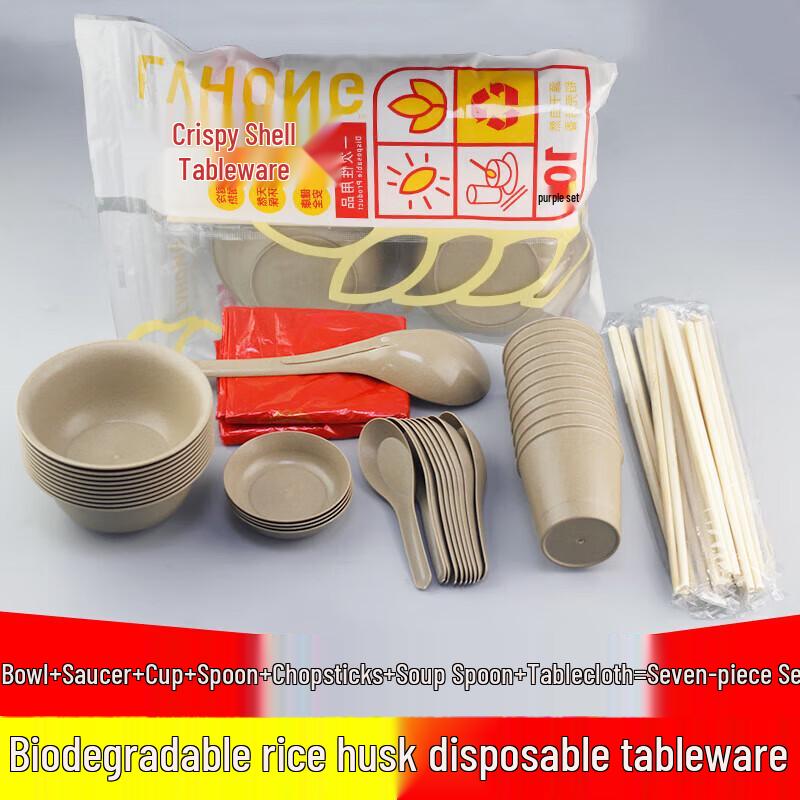 Paibei 10-Person 7-Piece Disposable Biodegradable Tableware Set