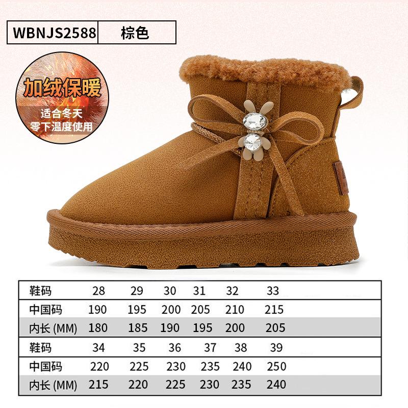 

Solid color bow high-top snow boots children s cute winter cotton shoes medium and older children s leather shoes 39 коричневий