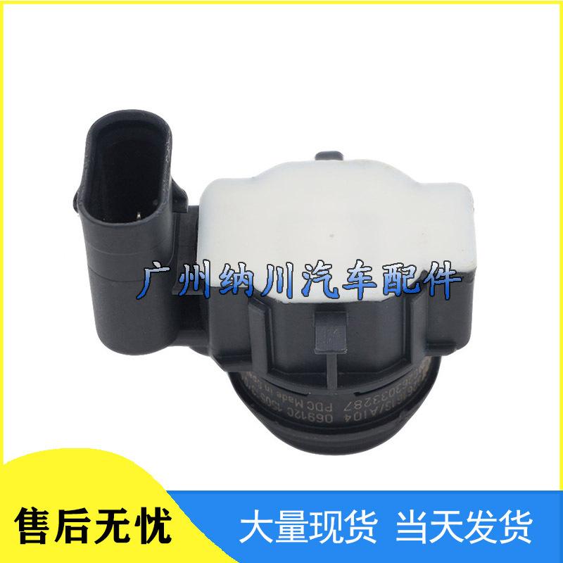 Compatible BMW Parking Sensor Reversing Radar 9261625