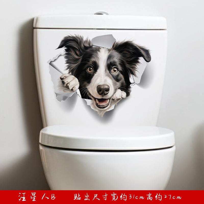 Cute Dog Toilet Stickers Bathroom Decoration Stickers Door Stickers Wall Waterproof Self-adhesive Decals