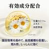 Babu Medicure Kiwami Medicinal Water Unscented Refill 270ML (Quasi-drug) Bath Salts