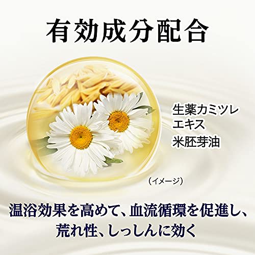 Babu Medicure Kiwami Medicinal Water Unscented Refill 270ML (Quasi-drug) Bath Salts