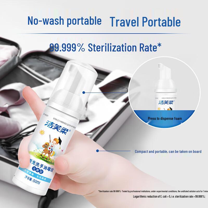 JieFuRou Foaming Alcohol-Free Hand Sanitizer