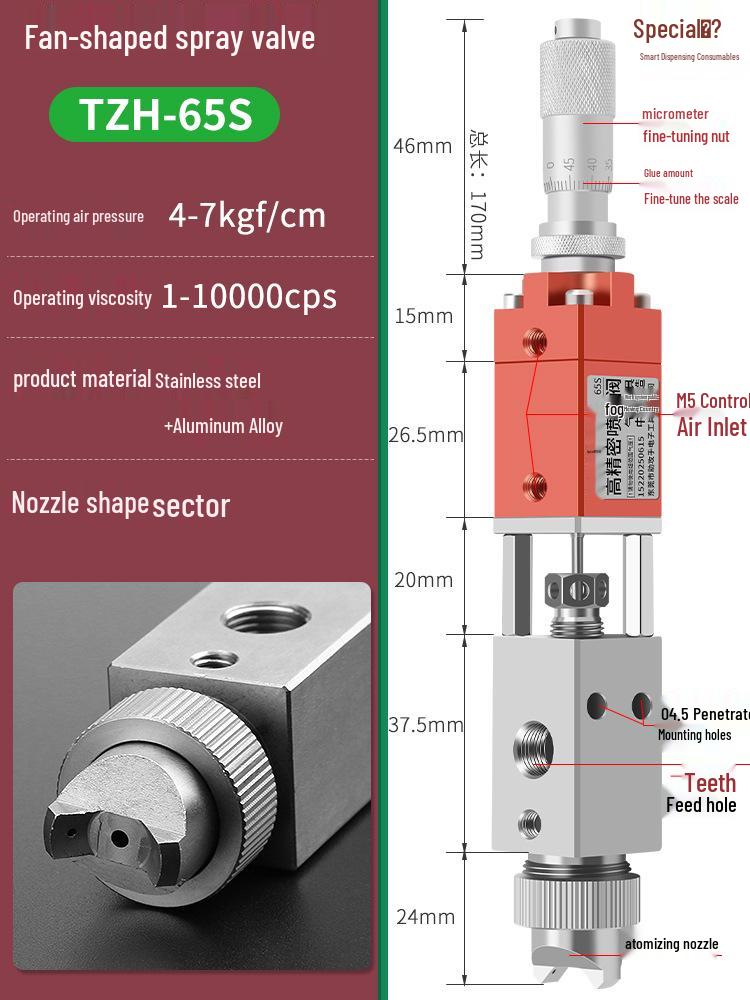 Pneumatic Dispensing Machine for UV Glue and Silicone with Pin-Type Valve and Back-Suction Spray Gun