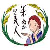 Nihonmori Rice Bran Bijin Moisturizing Cream 35g (Fragrance-free, Color-free, Weakly acidic)
