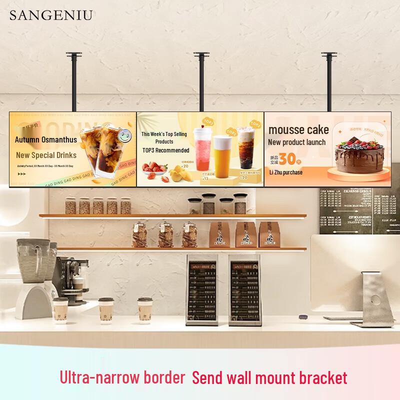 

SANGENIU 43-дюймовий цифровий кіоск із сенсорним екраном