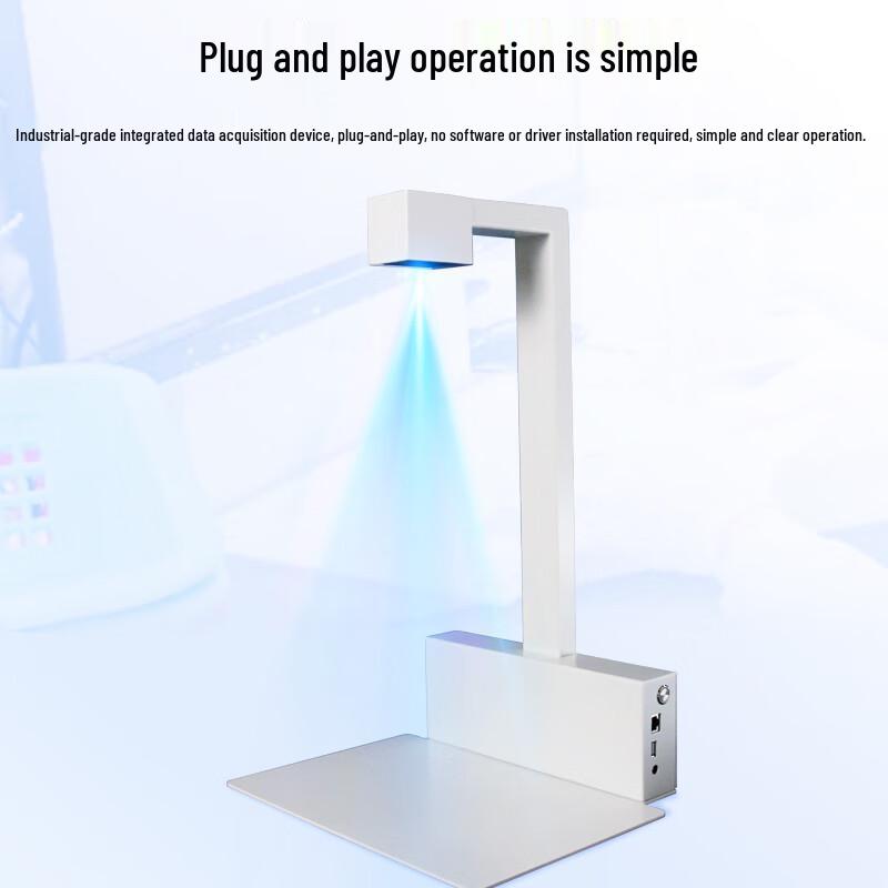 DianYiPai H825 Drug Traceability Code Scanner CN plug (adapter included)