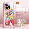 Coco Sauce Girl Applies iPhone 16 Mobile Phone Case MagSafe Magnetic Suction iPhone15promax Lens Film 14