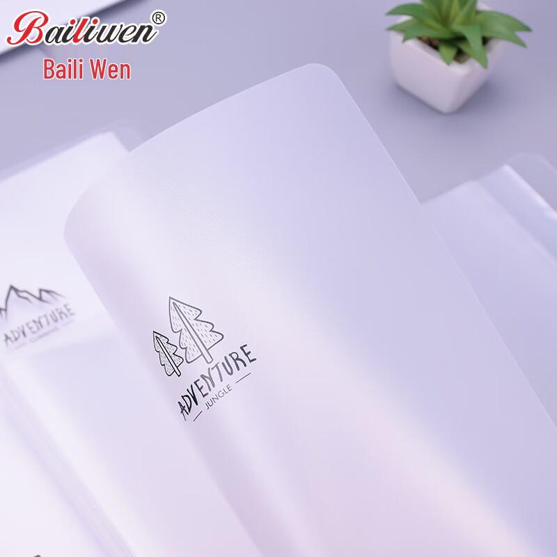 Bailiwen A4 Transparent Document Display Book