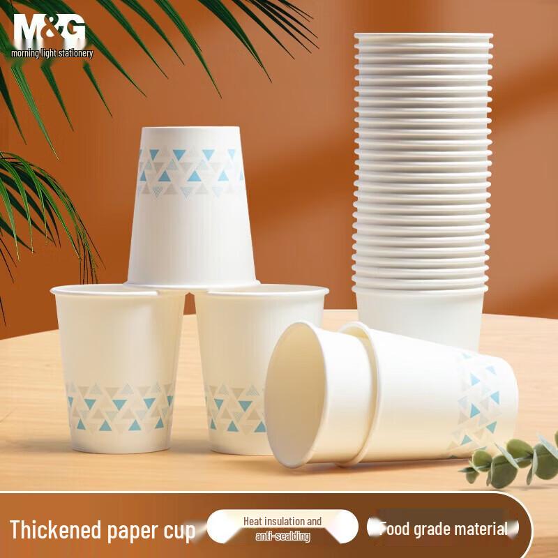 M&G 250ml Disposable Paper Cups, 200 Count