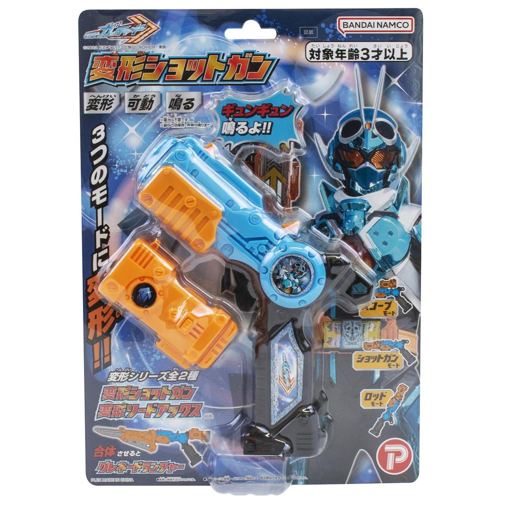 Plex Kamen Rider Gatchard Transforming Shotgun Toy, Ages 3 and Up, 197232