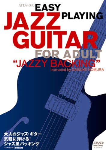 

DVD DAISUKE NOMURA - Jazz guitar for adults: Easy to pla ATDV098 Japan Jazz Used