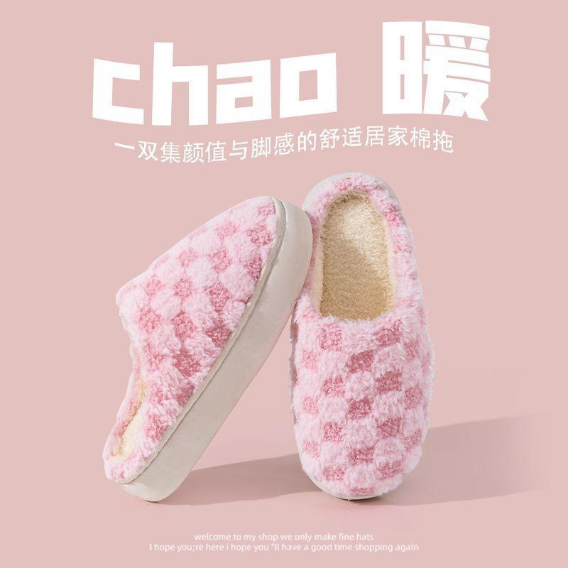 Plush Cotton Slippers Cute and Simple Winter Hospitality Home Outdoor Non-slip Couple Warm Cotton Slippers