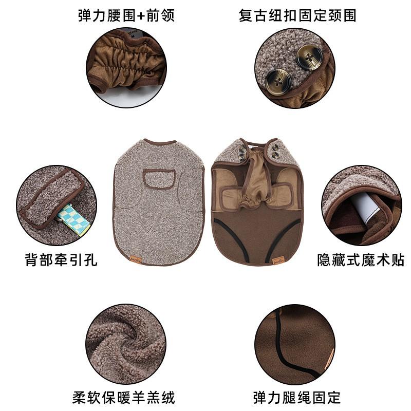 Dog Winter Warm Vest Thick Plush Sleeveless Coat Small Medium Dogs 4 Colors