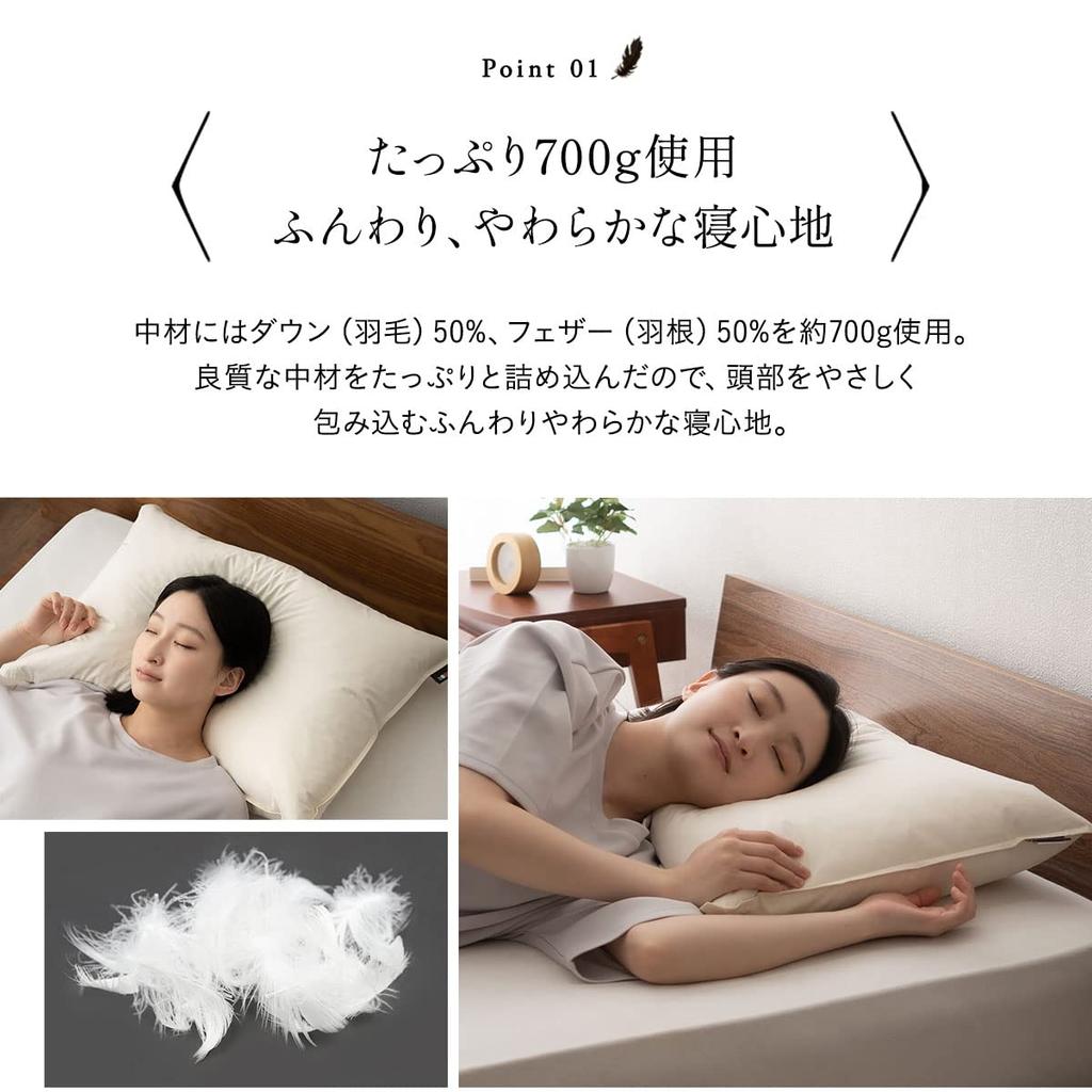 Emur Hotel Specifications Feather Pillow Down 50 x 70 cm Made in Japan "Rich Pillow" Approx.