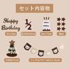SensaBliss Birthday Decoration Set 1/2 Year Garland Banner Wall Decor Girls Boys Gift Party Happy Felt